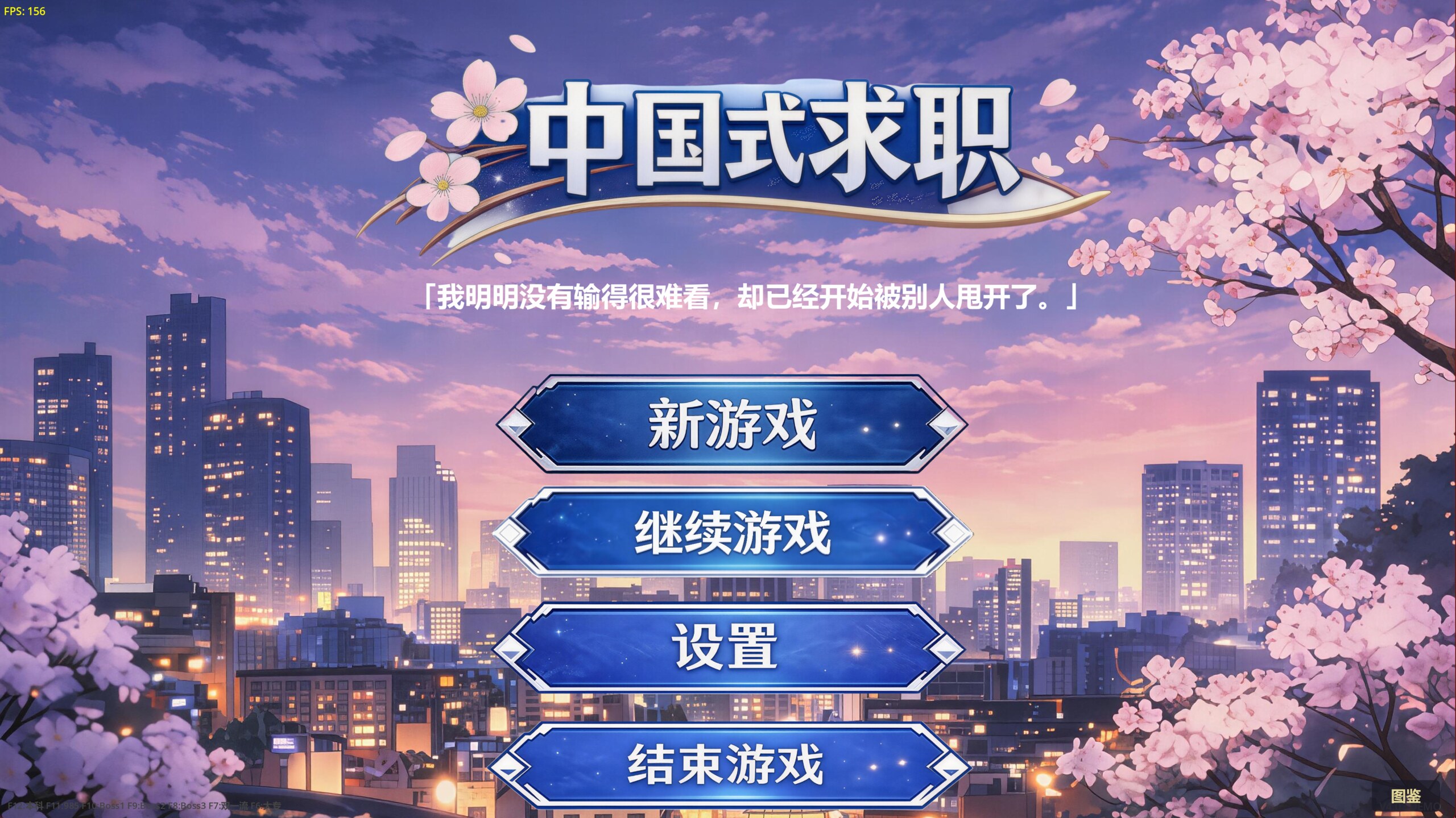 独立开发一款类杀戮尖塔游戏，我是如何设计16个系统之间的耦合的